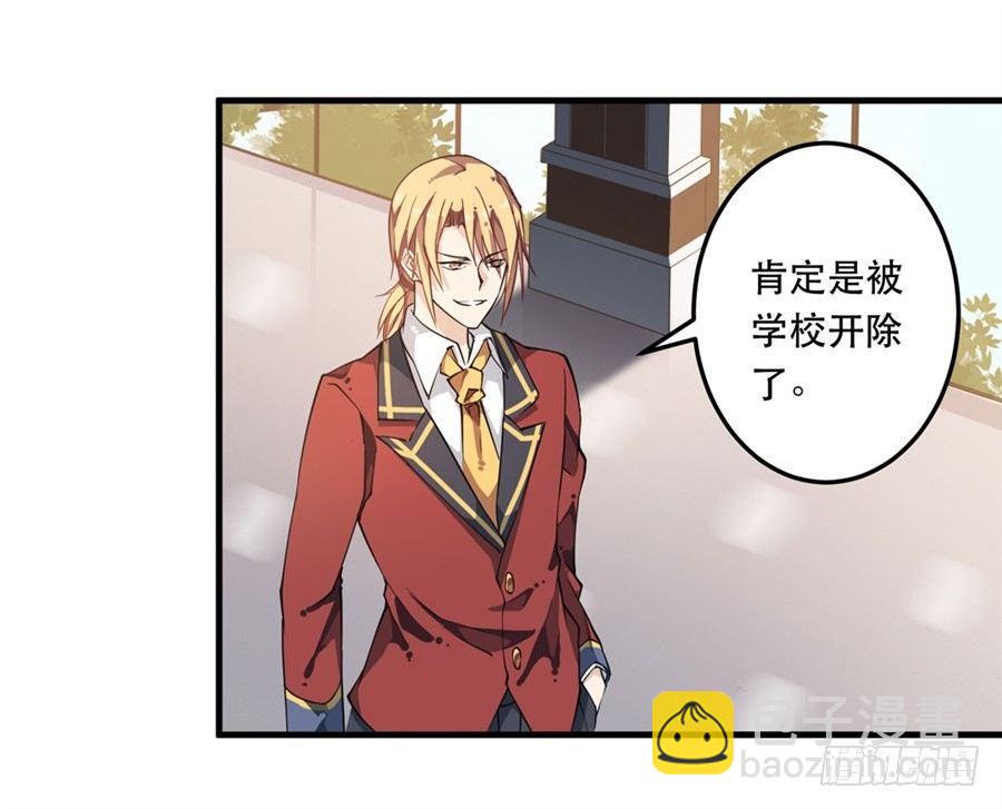 無限使徒與十二戰姬 - 第10話(1/2) - 3