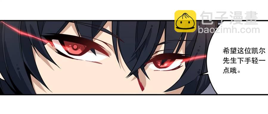 無限使徒與十二戰姬 - 第10話(2/2) - 3