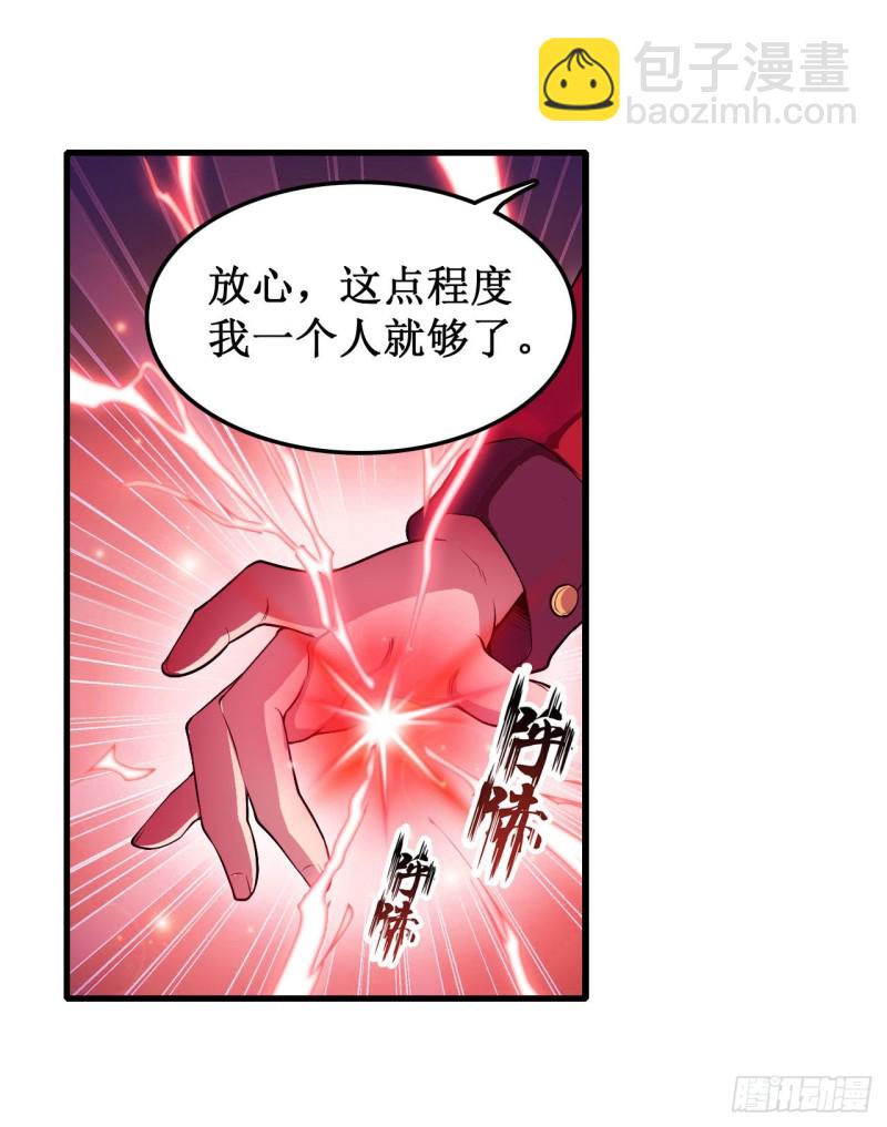 無限使徒與十二戰姬 - 第108話 莉莉絲的反常 - 2