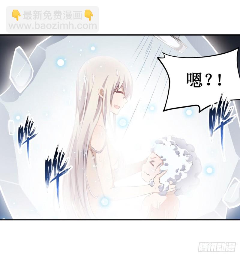 無限使徒與十二戰姬 - 第112話 不爲人知的過去 - 2