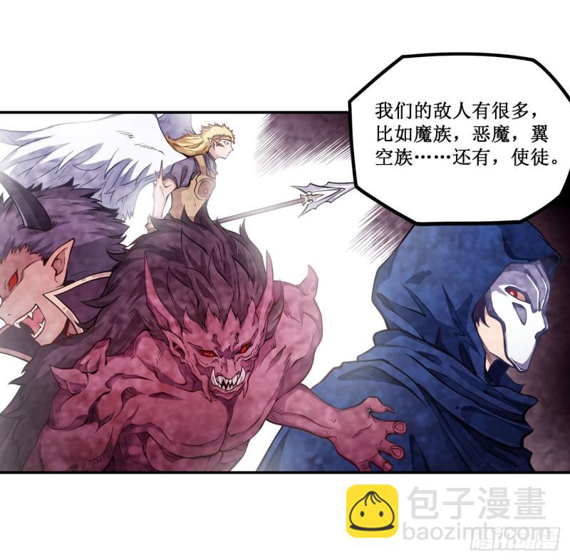 無限使徒與十二戰姬 - 第112話 不爲人知的過去 - 2