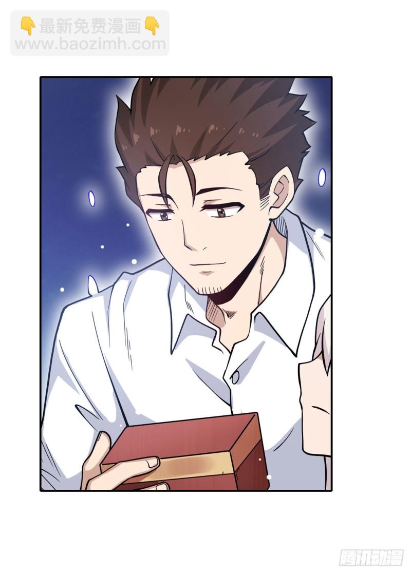 無限使徒與十二戰姬 - 第114話 吾即法則 - 6