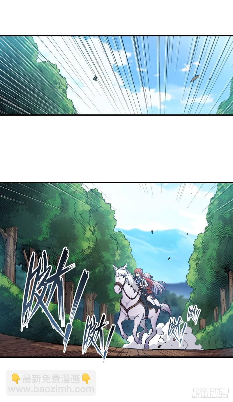 無限使徒與十二戰姬 - 第116話 中計？！ - 3