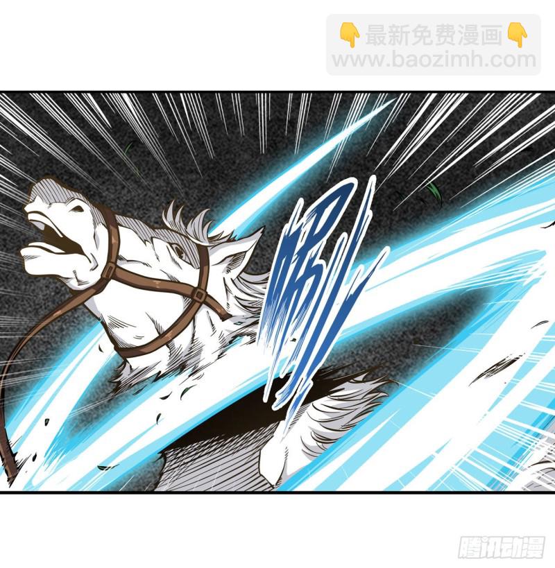 無限使徒與十二戰姬 - 第116話 中計？！ - 5