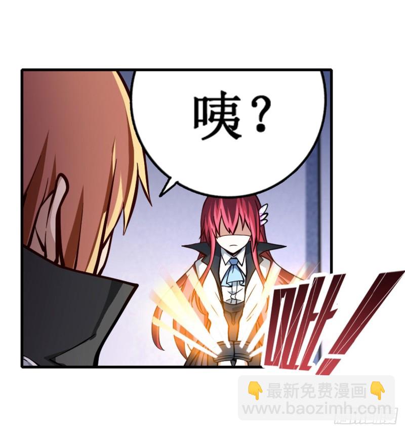 無限使徒與十二戰姬 - 第116話 中計？！ - 1