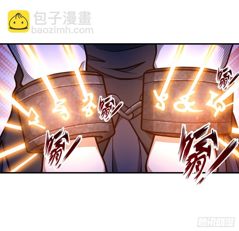 無限使徒與十二戰姬 - 第116話 中計？！ - 2