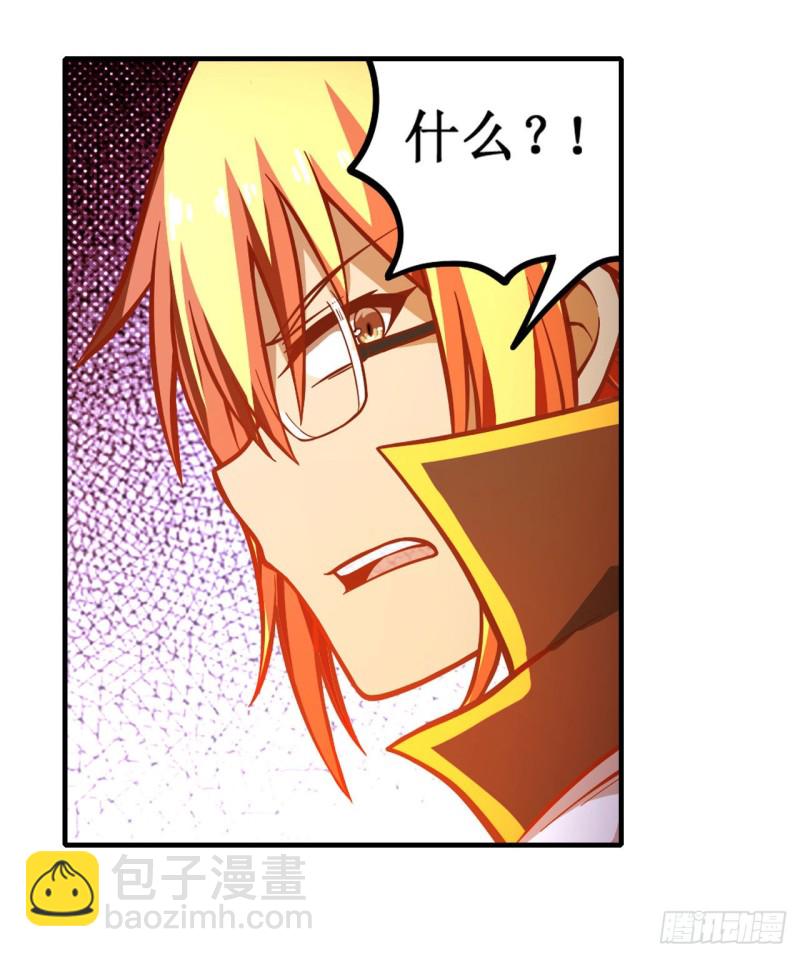 無限使徒與十二戰姬 - 第118話 小炎的力量 - 1