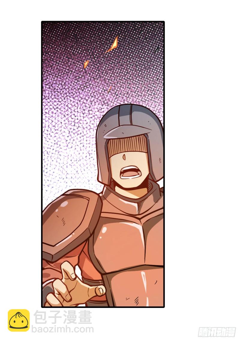 無限使徒與十二戰姬 - 第118話 小炎的力量 - 3