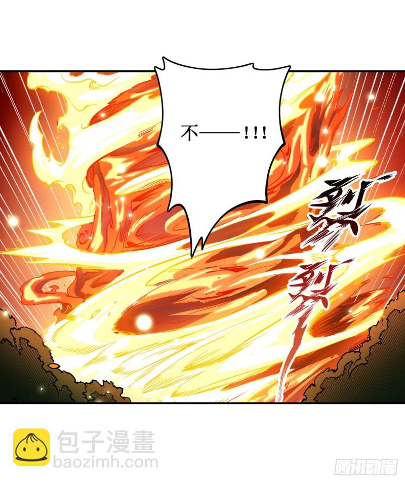 無限使徒與十二戰姬 - 第118話 小炎的力量 - 1