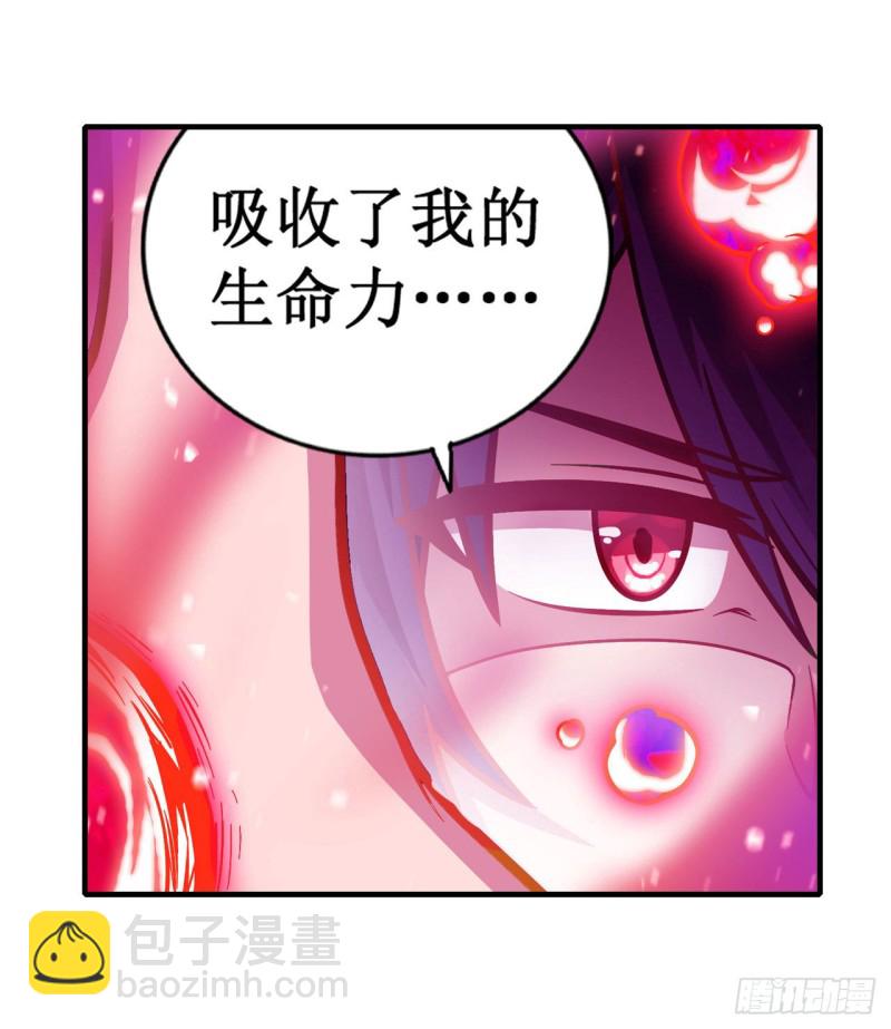 無限使徒與十二戰姬 - 第122話 讓你失望了呢 - 5