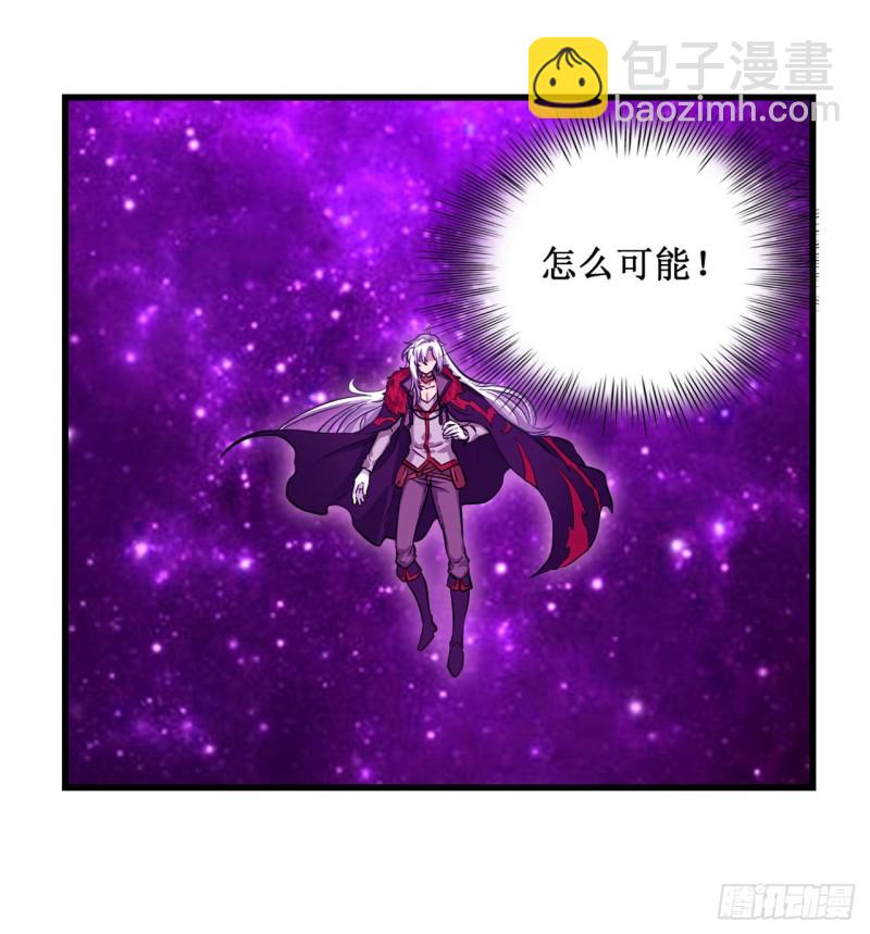 無限使徒與十二戰姬 - 第122話 讓你失望了呢 - 5