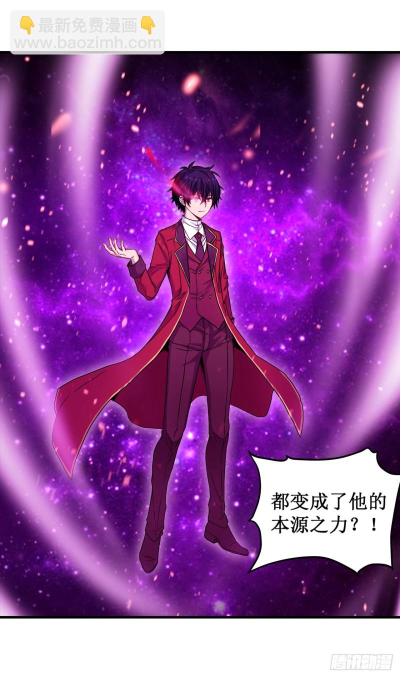 無限使徒與十二戰姬 - 第122話 讓你失望了呢 - 1