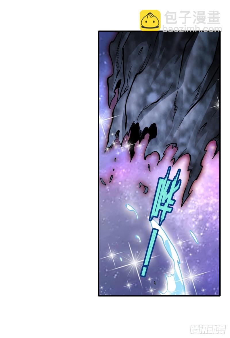 無限使徒與十二戰姬 - 第124話 就憑你？ - 2