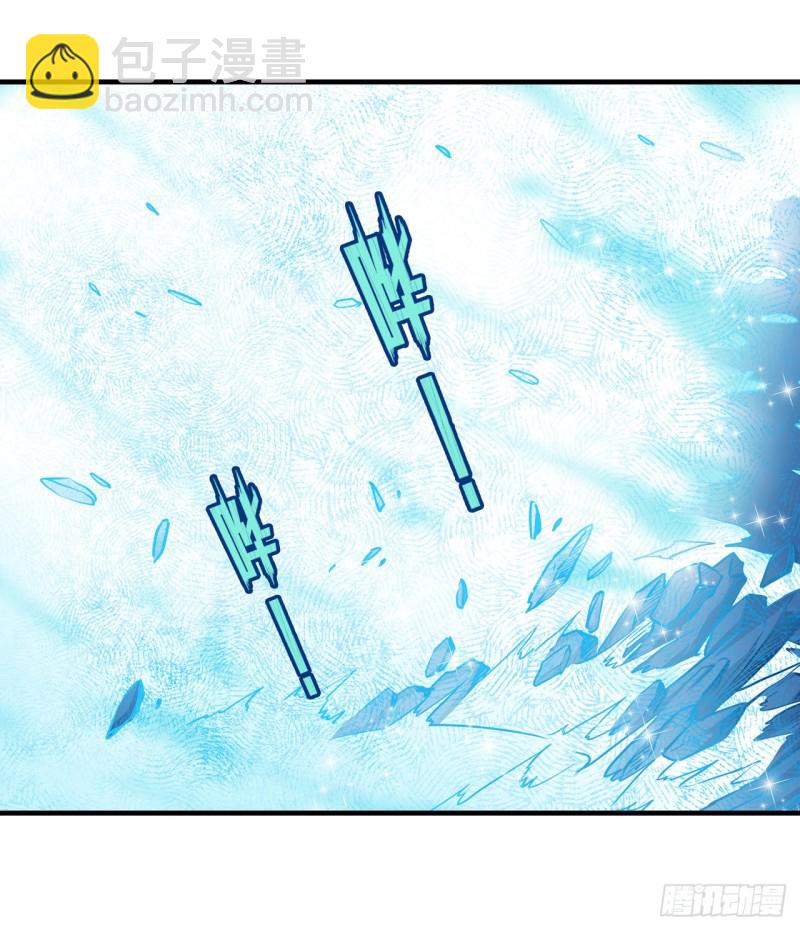 無限使徒與十二戰姬 - 第124話 就憑你？ - 4