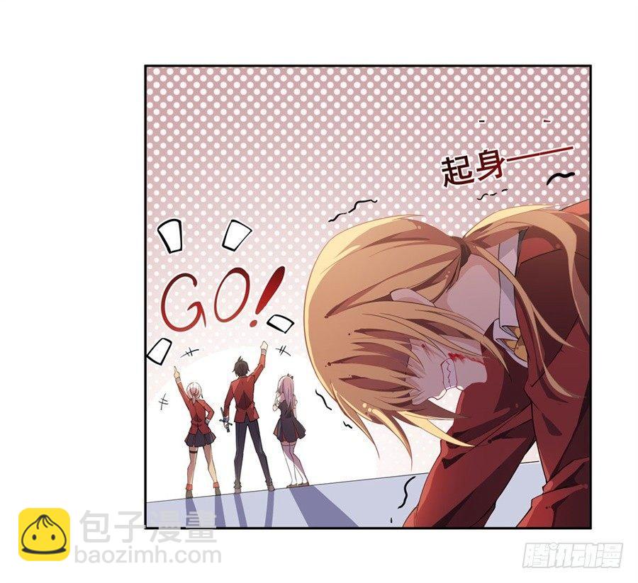 無限使徒與十二戰姬 - 第12話 - 2