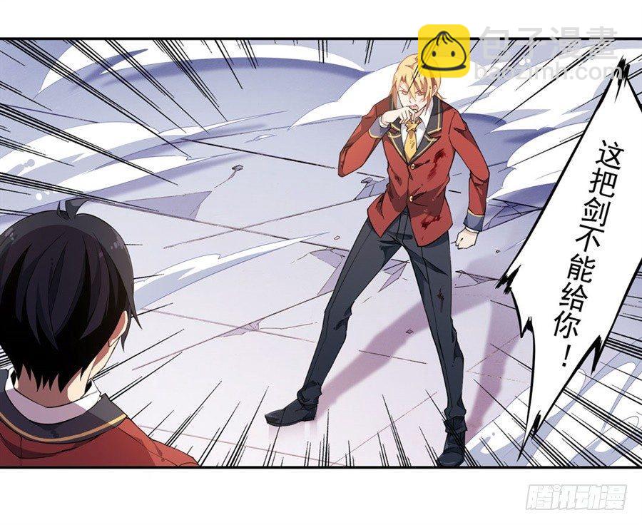 無限使徒與十二戰姬 - 第12話 - 6