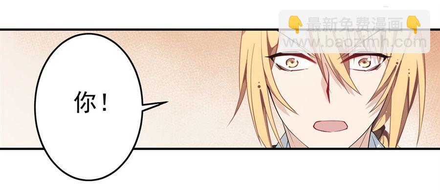 無限使徒與十二戰姬 - 第12話 - 3