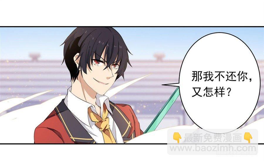 無限使徒與十二戰姬 - 第12話 - 2