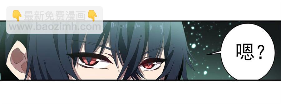 無限使徒與十二戰姬 - 第12話 - 5