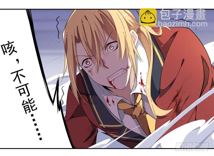 無限使徒與十二戰姬 - 第12話 - 5