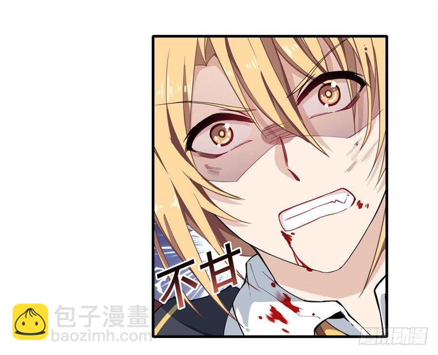 無限使徒與十二戰姬 - 第12話 - 7