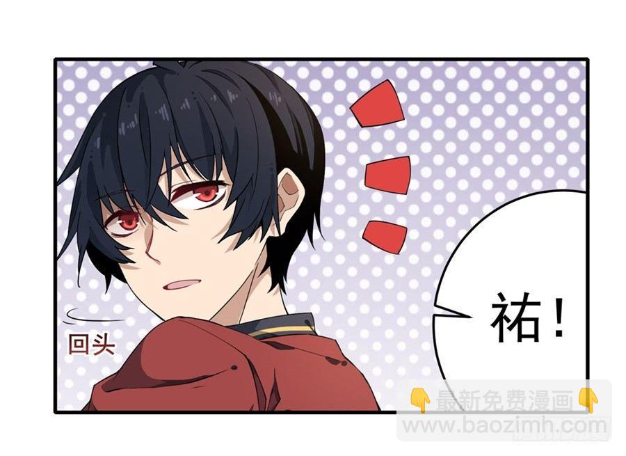 無限使徒與十二戰姬 - 第12話 - 1