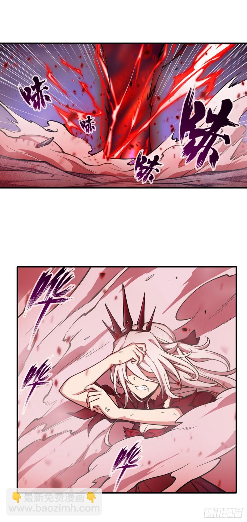 無限使徒與十二戰姬 - 第128話 一切的源頭 - 1