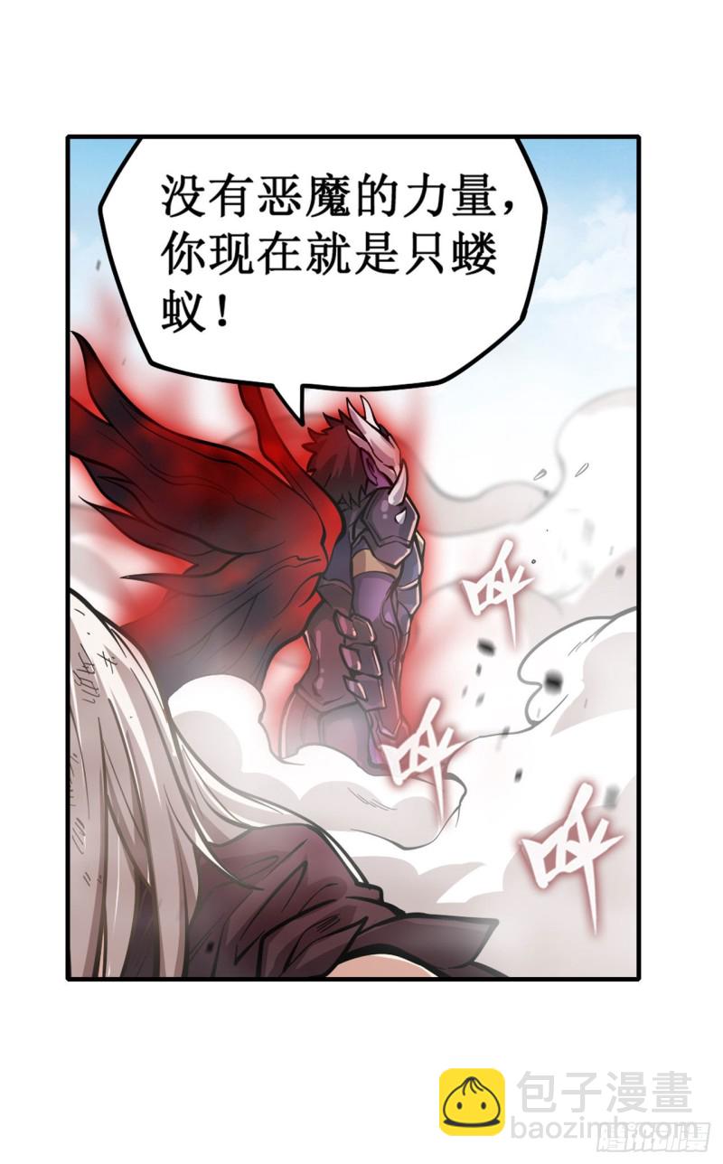 無限使徒與十二戰姬 - 第128話 一切的源頭 - 5