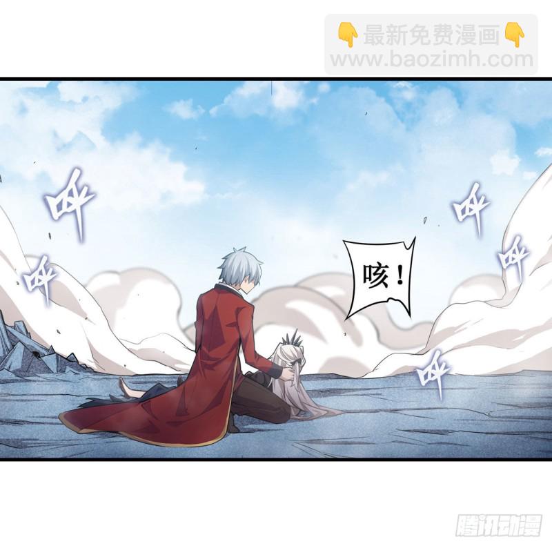 無限使徒與十二戰姬 - 第130話 這是我的初吻！ - 2