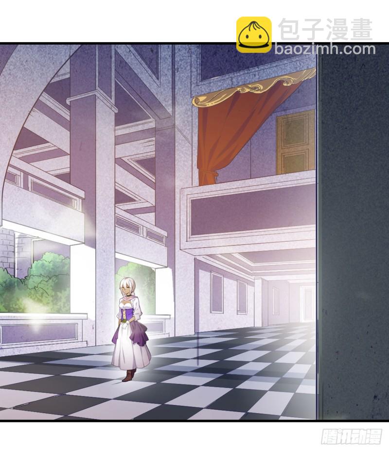 無限使徒與十二戰姬 - 第130話 這是我的初吻！ - 8