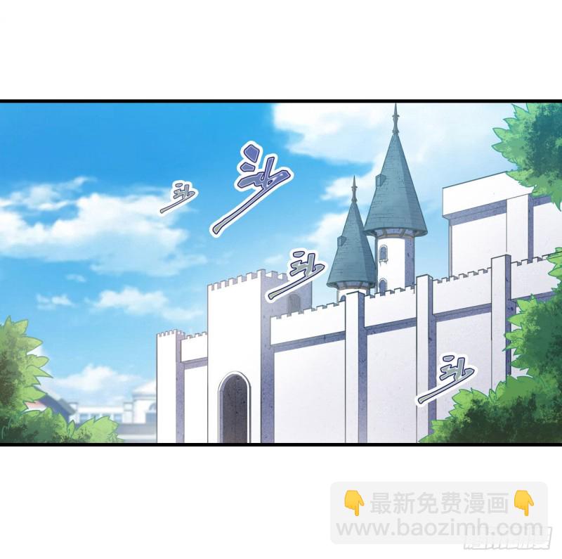 無限使徒與十二戰姬 - 第132話 你要袒護她？ - 2