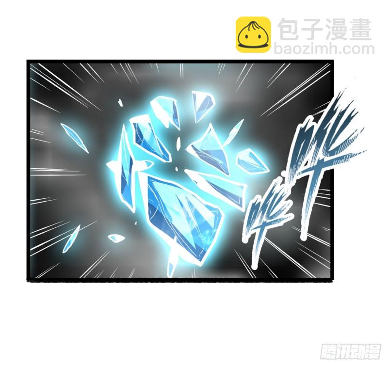 無限使徒與十二戰姬 - 第134話 真是傷腦筋呢 - 6