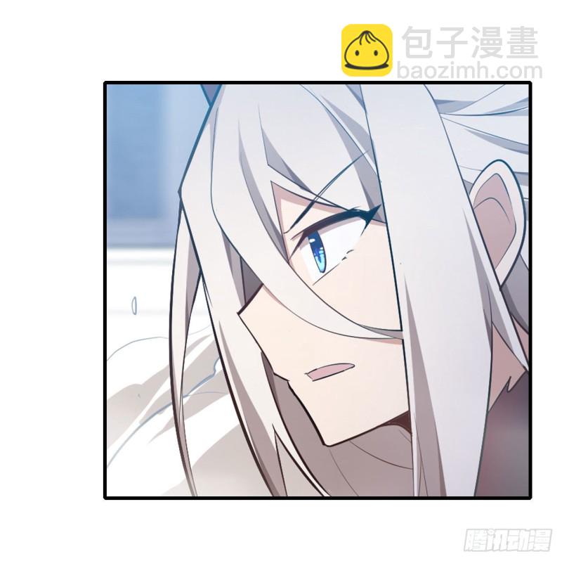 無限使徒與十二戰姬 - 第134話 真是傷腦筋呢 - 4