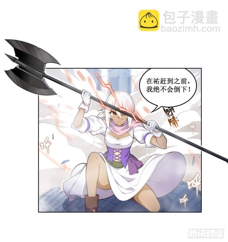 無限使徒與十二戰姬 - 第134話 真是傷腦筋呢 - 5