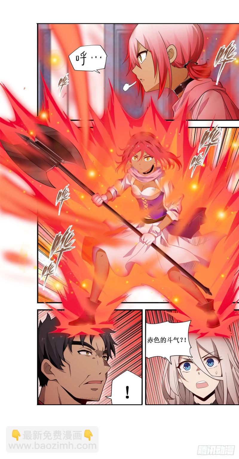 無限使徒與十二戰姬 - 第136話 赤血戰氣 - 7