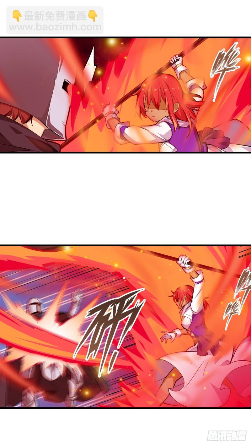 無限使徒與十二戰姬 - 第136話 赤血戰氣 - 1