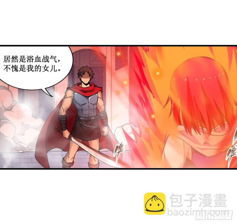 無限使徒與十二戰姬 - 第136話 赤血戰氣 - 5