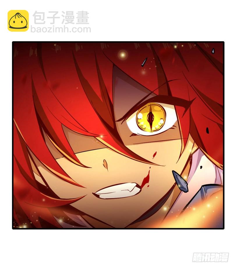 無限使徒與十二戰姬 - 第138話 父與女 - 4