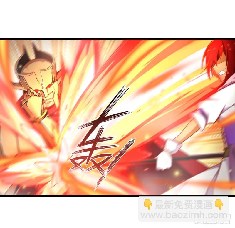 無限使徒與十二戰姬 - 第138話 父與女 - 1