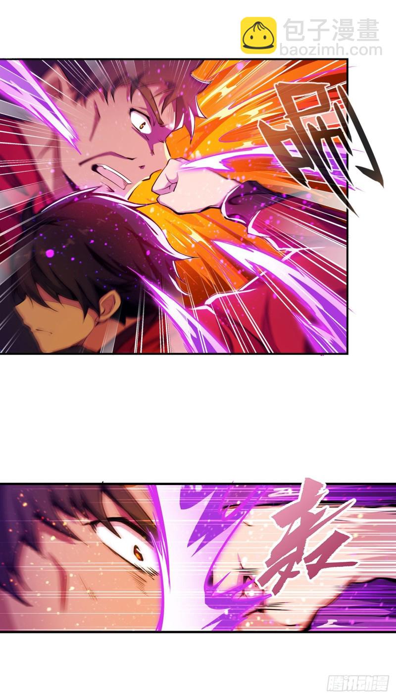 無限使徒與十二戰姬 - 第140話 我勸你投降吧 - 6