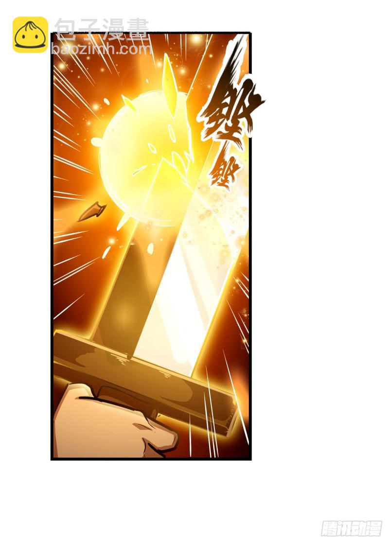 無限使徒與十二戰姬 - 第140話 我勸你投降吧 - 5