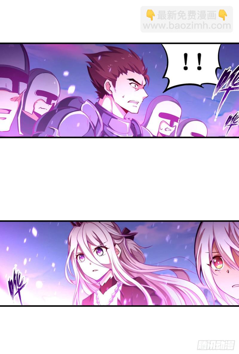 無限使徒與十二戰姬 - 第142話 絕對碾壓 - 4