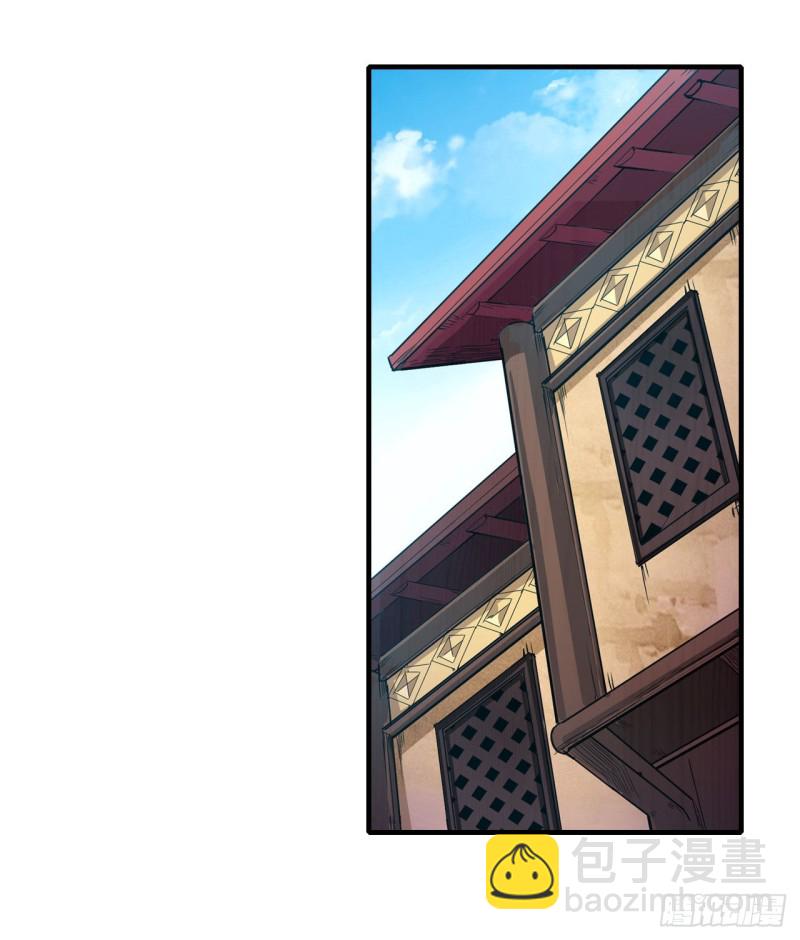 無限使徒與十二戰姬 - 第146話 遵命，吾皇 - 6