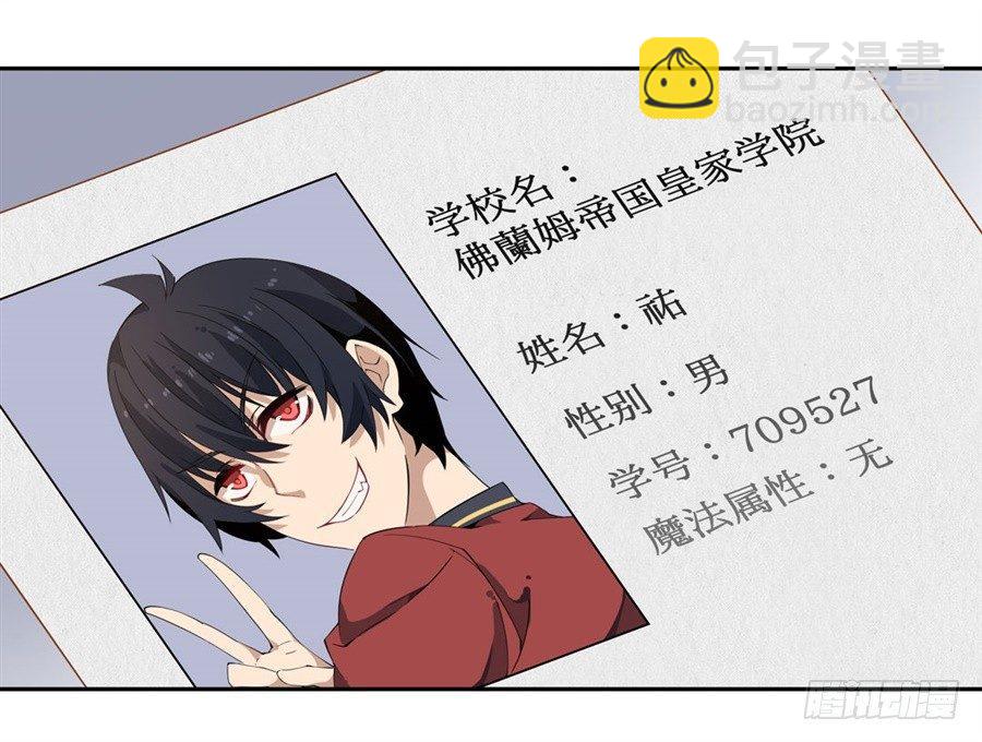 無限使徒與十二戰姬 - 第14話(2/2) - 2