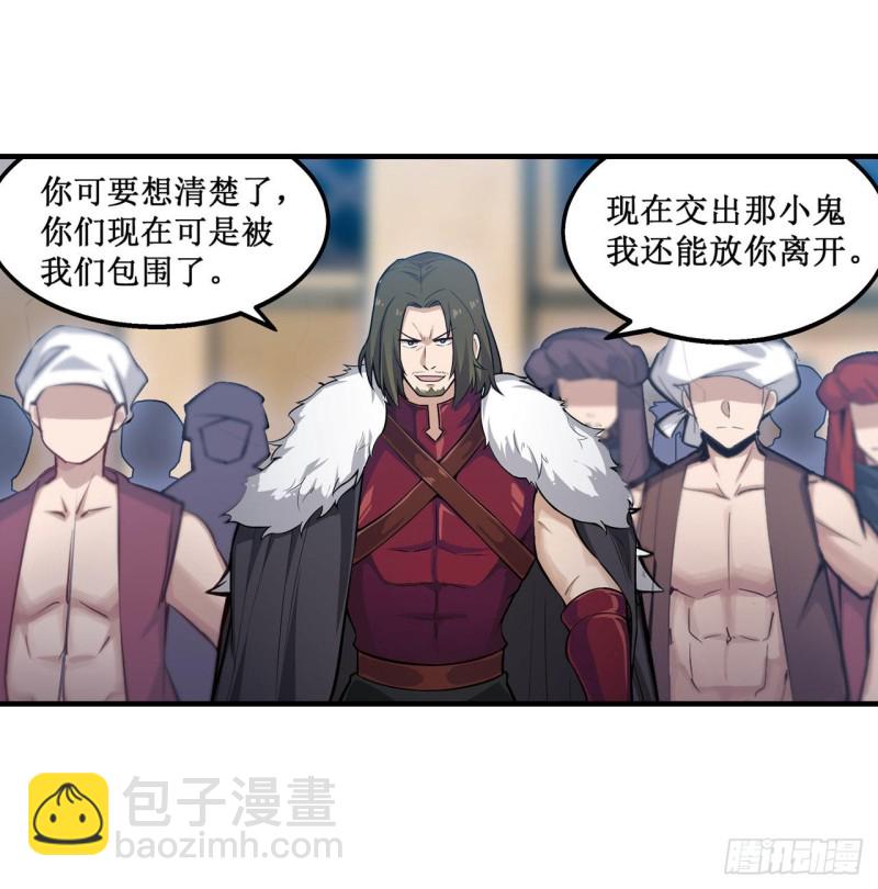 無限使徒與十二戰姬 - 第148話 祐哥哥~ - 2