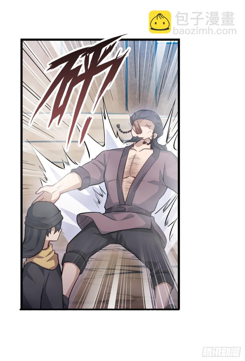 無限使徒與十二戰姬 - 第148話 祐哥哥~ - 1