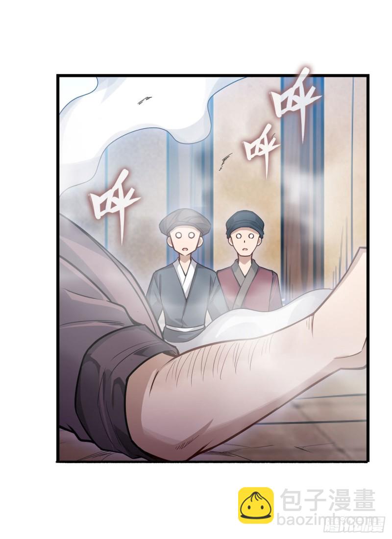 無限使徒與十二戰姬 - 第148話 祐哥哥~ - 2