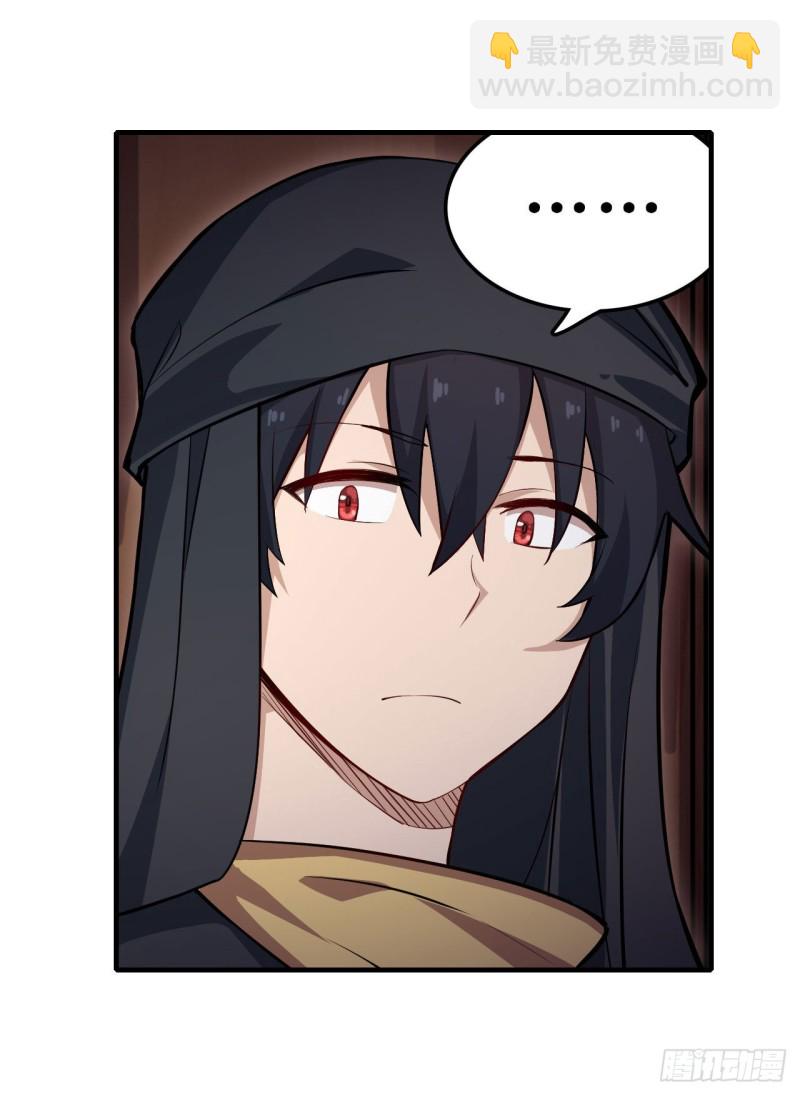 無限使徒與十二戰姬 - 第148話 祐哥哥~ - 2