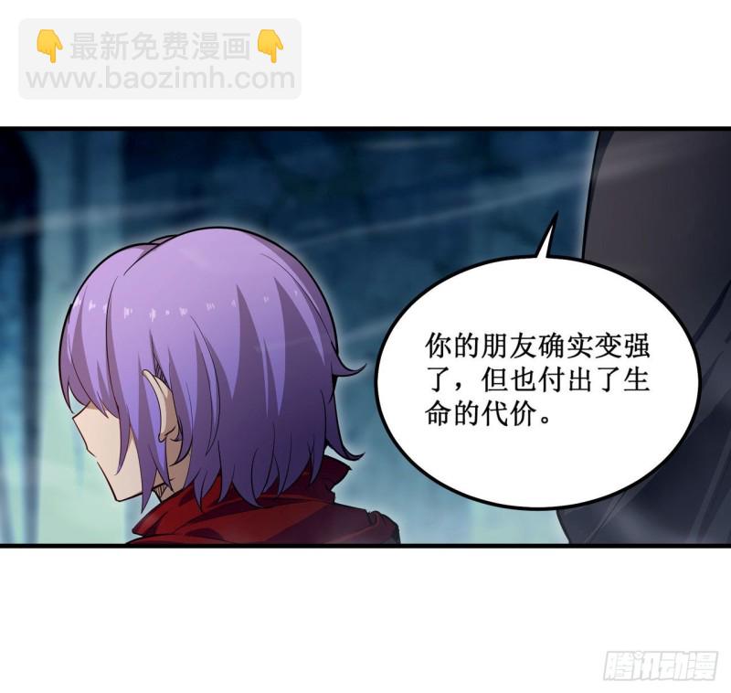 無限使徒與十二戰姬 - 第150話 速戰速決 - 2