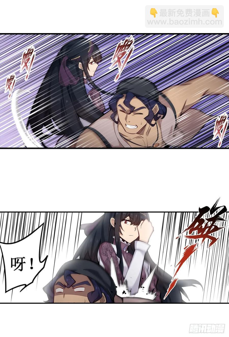 無限使徒與十二戰姬 - 第152話 被調戲了！ - 4